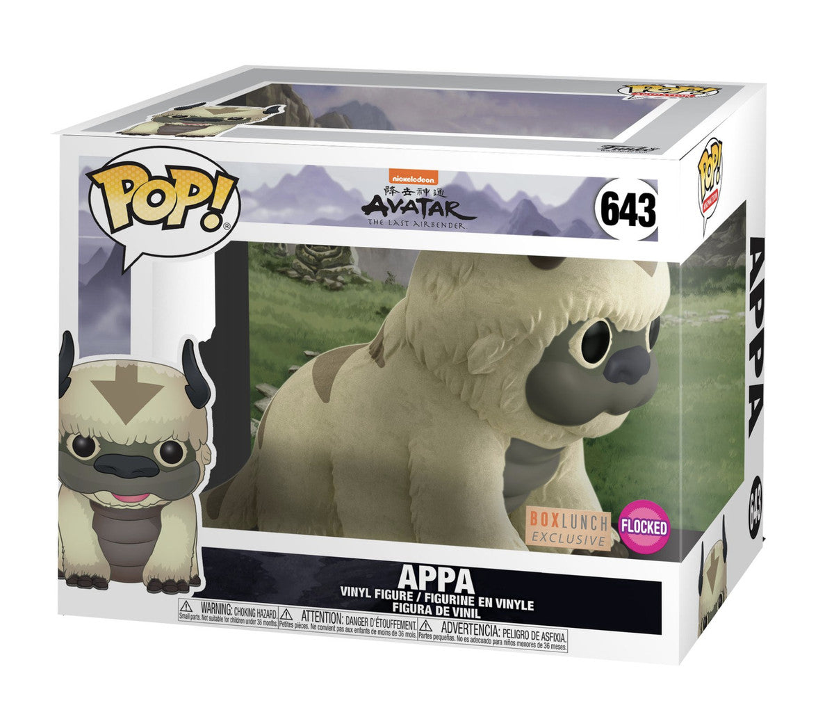 Appa Funko for Kyle